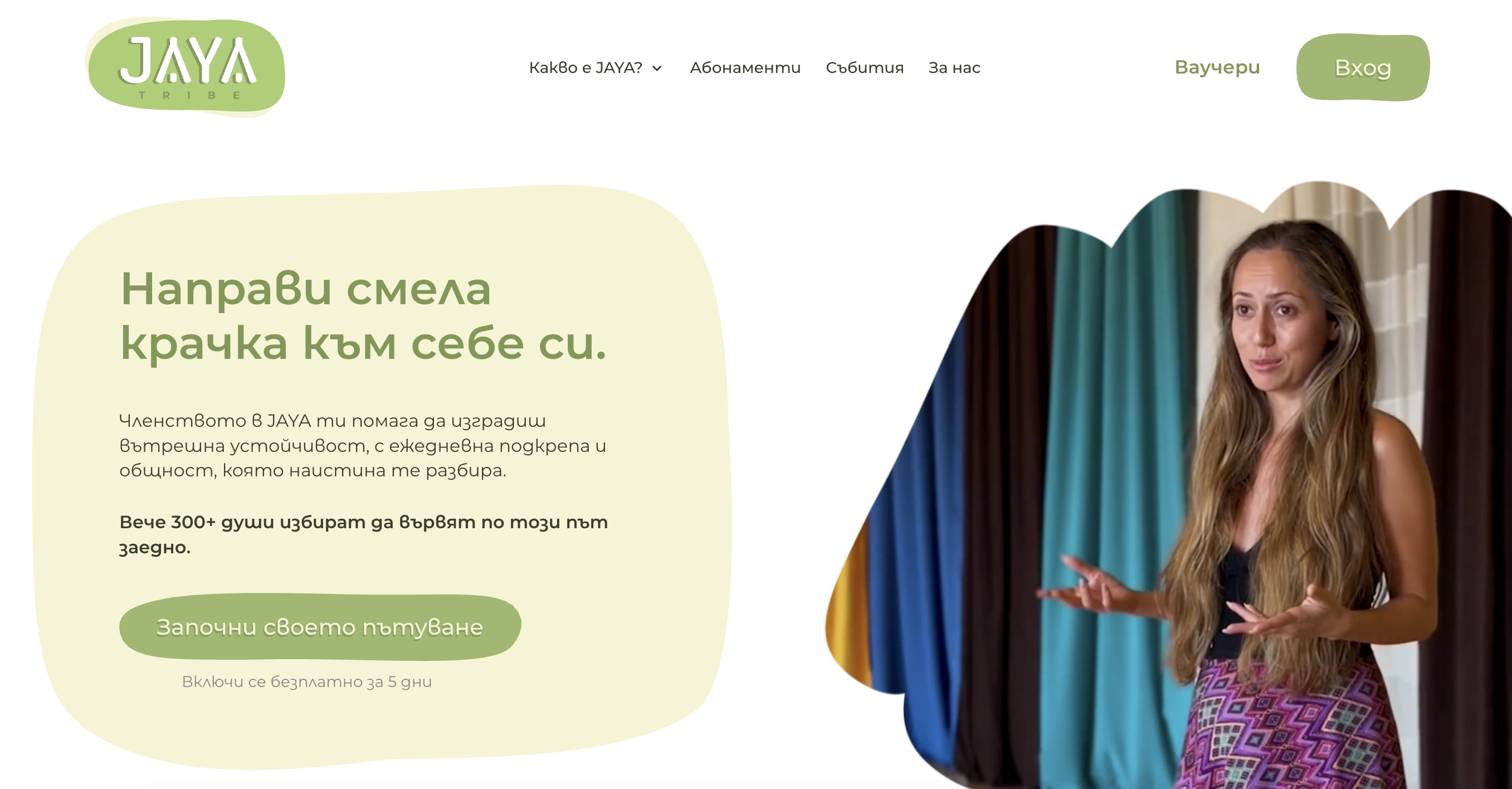 JAYA Tribe уебсайт